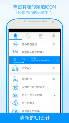 免費下載社交APP|same-和而不同 app開箱文|APP開箱王