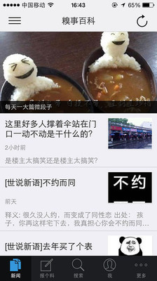 免費下載生活APP|秭归生活助手 app開箱文|APP開箱王