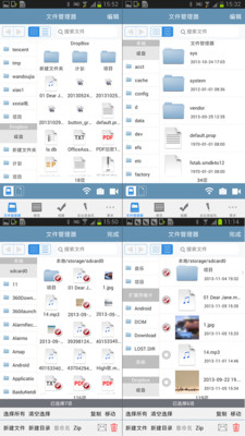 【Pluzme】找officepro 總務倉庫辦公用品office 總務倉庫辦公用品,office 總務倉庫辦公用品Pluzme都有！