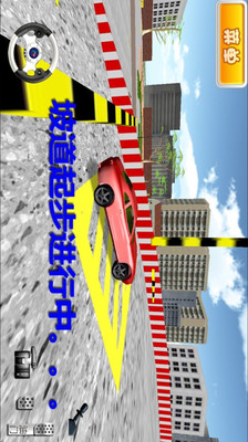 【免費休閒App】驾考模拟3D-APP點子