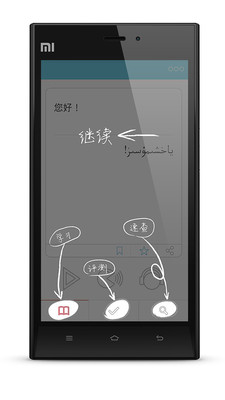 【免費教育App】教你学维语-APP點子