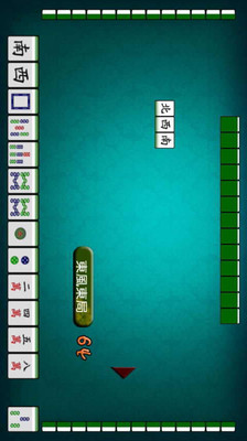 【免費棋類遊戲App】台湾麻将训练营-APP點子