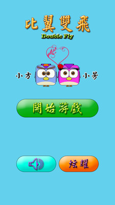 netplayed show free app party網站相關資料 - APP試玩 - ...