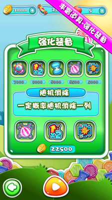 免費下載休閒APP|糖果精灵 app開箱文|APP開箱王