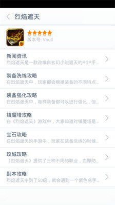 水果翻翻樂|免費玩紙牌App-阿達玩APP - 電腦王阿達的3C胡言亂語