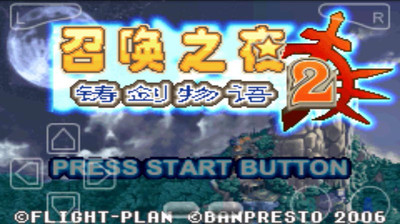 PS遊戲《寄生前夜2》--psp - 中華網