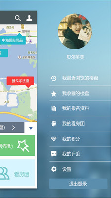 免費下載生活APP|淘房宝 app開箱文|APP開箱王