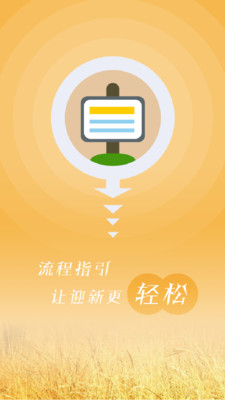 免費下載教育APP|河南财专 app開箱文|APP開箱王