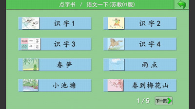 程式語言教學誌: C 語言快速導覽 - 運算子