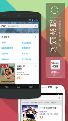 Youku - Wikipedia, the free encyclopedia