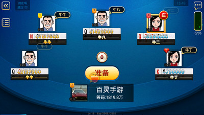 【免費棋類遊戲App】五张扑克牌-APP點子