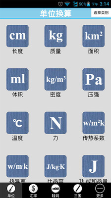 工程保固書範本 – BLOG部落格網誌WIKI