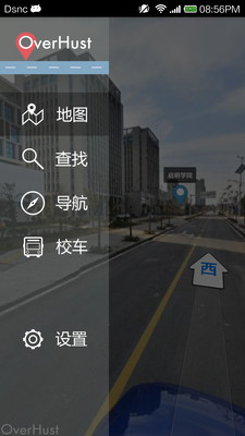 免費下載旅遊APP|OverHust app開箱文|APP開箱王