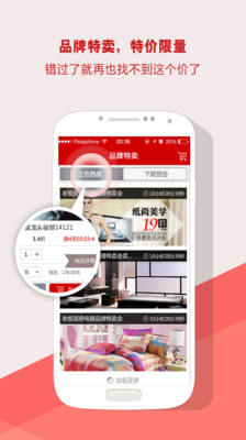 免費下載生活APP|齐家网 app開箱文|APP開箱王