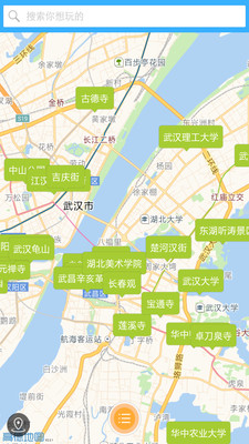 【免費旅遊App】一路乐旅游-APP點子