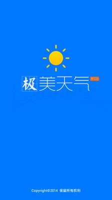 宜蘭旅遊景點介紹 @ 宜蘭民宿 Sunday Home 民宿 :: 痞客邦 PIXNET ::