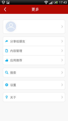 【免費書籍App】我是新生儿-APP點子