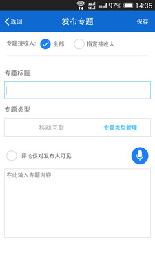 【免費社交App】墨缘-APP點子