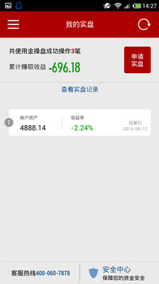 【免費財經App】金操盘-APP點子