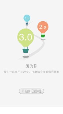 【免費生活App】无线襄阳-APP點子