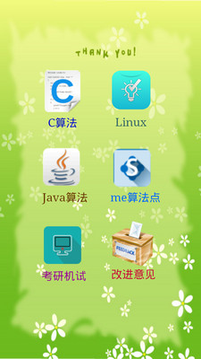 化妆品商城网on the App Store - iTunes - Apple