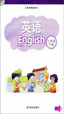 台灣小學課本裡的「吳鳳」（管仁健／著） - 你不知道的台灣（管仁健／著） - PChome 個人新聞台