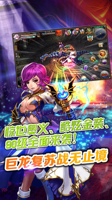 免費下載網游RPGAPP|君王2-绝美画面 app開箱文|APP開箱王