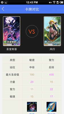 【免費網游RPGApp】刀塔传奇助手-APP點子