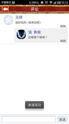 免費下載塔防迷宮APP|城堡争霸 玩吧攻略 app開箱文|APP開箱王