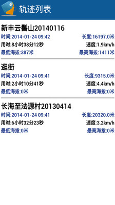 高雄南國有線系統數位電視開播 | ETtoday地方新聞 | ETtoday 新聞雲