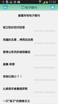 【免費書籍App】掌上越图-APP點子