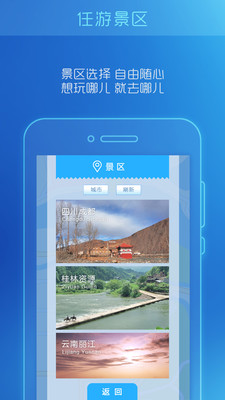 【免費生活App】云地图-APP點子