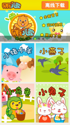 人，就愛亂玩~: [APP修改器]燒餅修改器(SBgameHacker) 3.1