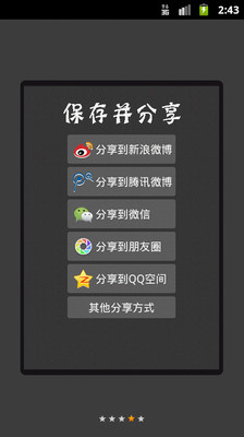 免費下載攝影APP|炫动相册 app開箱文|APP開箱王