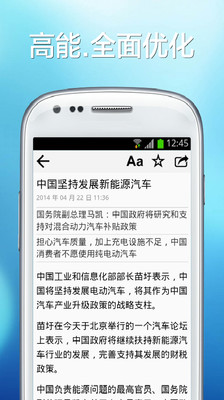 【免費新聞App】财经杂志商业周刊-APP點子