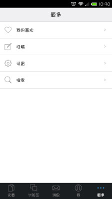 【免費工具App】中新北龙-APP點子