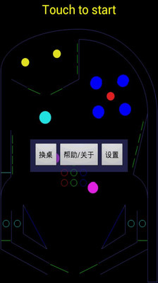 Tosty Virus - 威鋒網iOS遊戲頻道|iPhone遊戲,iPad遊戲,和我們一起關註吧！ WeiPhone威鋒網