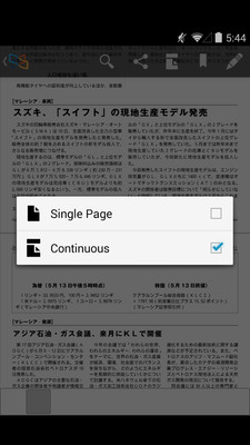 【免費生產應用App】PDF阅读器Xodo Docs-APP點子