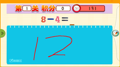 【免費教育App】速算练习-APP點子