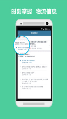 【免費生產應用App】衣联批发商-APP點子