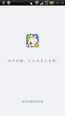 【免費休閒App】全民砰砰砰助手-APP點子