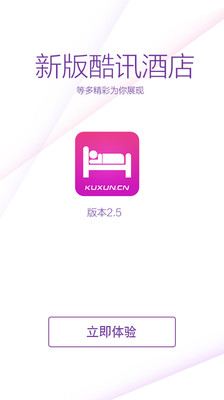 麦讯网app