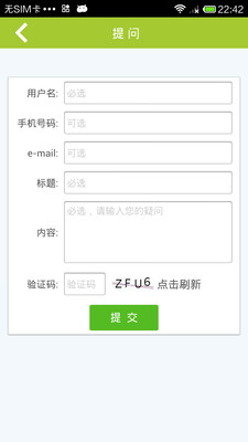 【免費生活App】深圳公积金智库-APP點子