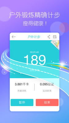 免費下載醫療APP|超级减肥王-瘦身 app開箱文|APP開箱王