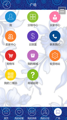 【免費購物App】浏阳河德水-APP點子