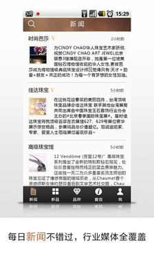 超好玩助手for 古剑奇谭on the App Store - iTunes - Apple