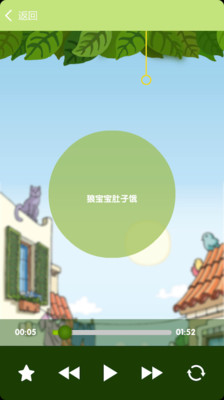 【免費教育App】千千树听故事-APP點子