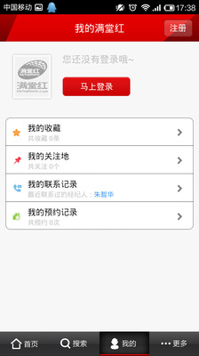 免費下載生活APP|满堂红 app開箱文|APP開箱王