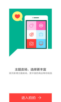 【免費購物App】QQ网购-APP點子