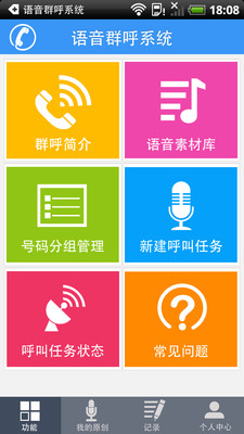 Text Free: Calling Texting App - Google Play Android 應用程式